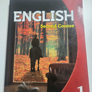 엠폴리교재 English second course 1, 2