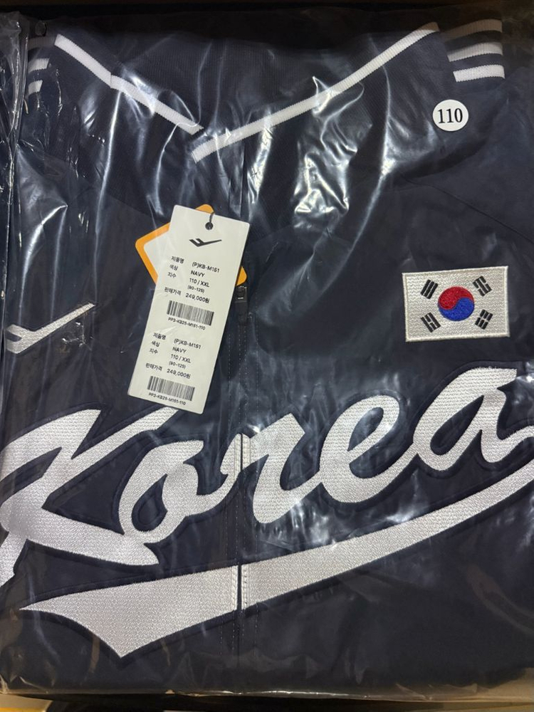 프로스펙스 대한민국 국대 어센틱 야구 점퍼 자켓--3