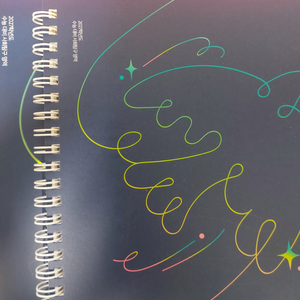 2027 임정환 사문 림잇 + 백엔드 풀세트 판매