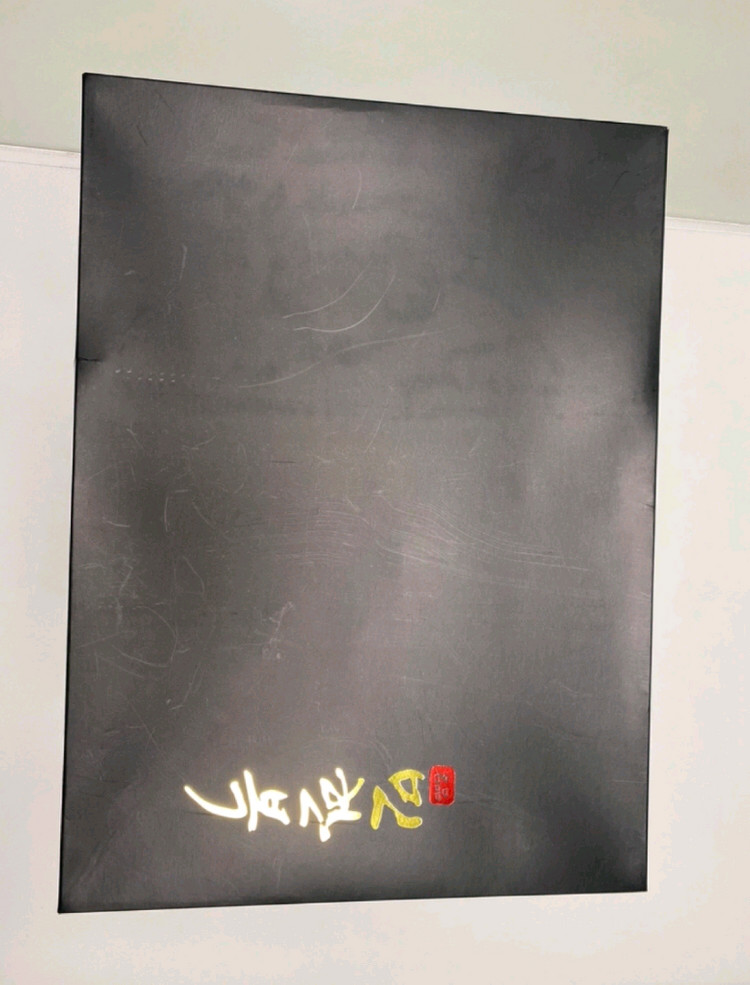 민한복 돌 한복 돌상 아기 두루마기 누빔패딩--2