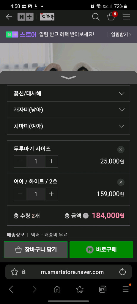 민한복 돌 한복 돌상 아기 두루마기 누빔패딩--5