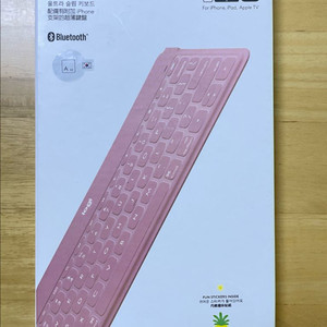 블루투스 스마트키보드 이미지