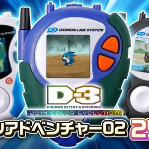 25주년 디쓰리 D-3 컬러 사봐요