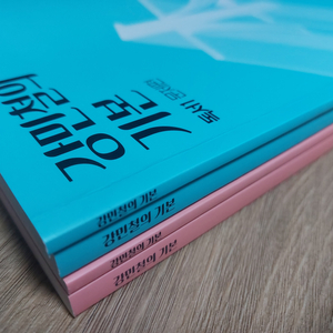 2027 강기본 문학 독서 판매