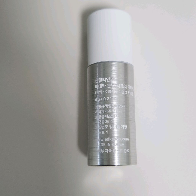 센텔리안24 마데카 파우더 티트리 AC--1