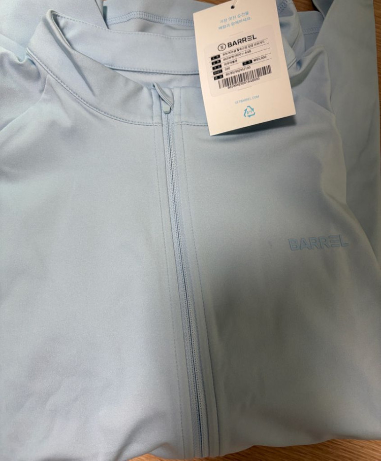 배럴 에센셜 릴렉스핏 래쉬 가드 (아쿠아 블루) 90--1