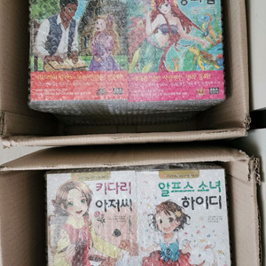 은하수미디어 초등학생을 위한 세계명작 걸작선 전66권. 새책 외 (추리명작 전10권. 고전 전4권)