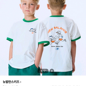 뉴발란스 키즈 냉감소재 반팔 150 새상품