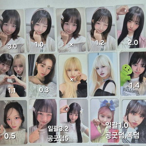 아이브 포카,아이브 굿즈,아이브 앨범,아이브 레이 포카 이미지