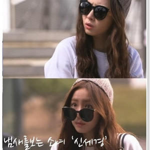 (거의 새제품) 젠틀몬스터 신세경 선글라스