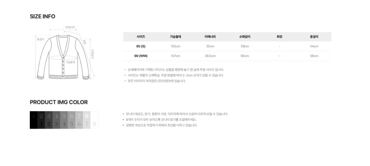 써스데이아일랜드 가디건 새상품--3