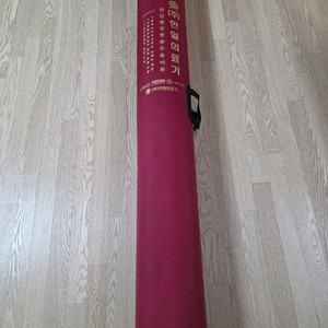 새제품) 한일의료기 온돌마루 원목 전기매트 HL-3001DW