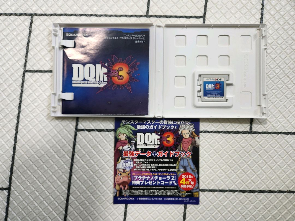닌텐도 3DS 드래곤퀘스트 몬스터즈 조커3 판매합니다--1