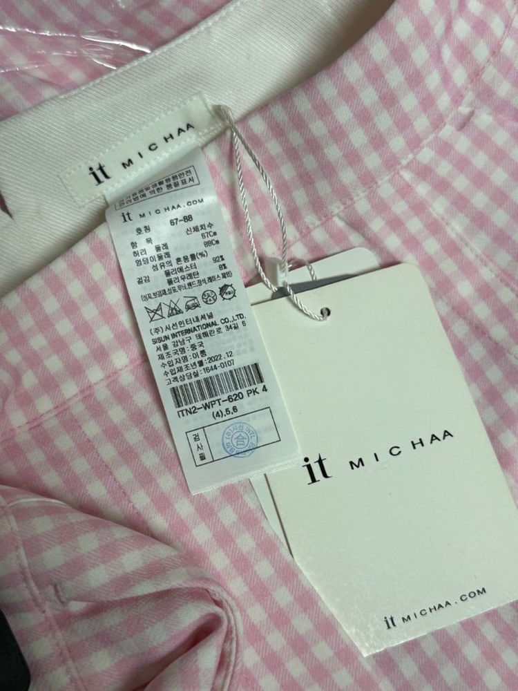 잇미샤 여성 체크 수트 셋업 새상품--6