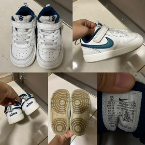 무료배송)아동 140사이즈 나이키 운동화 이미지