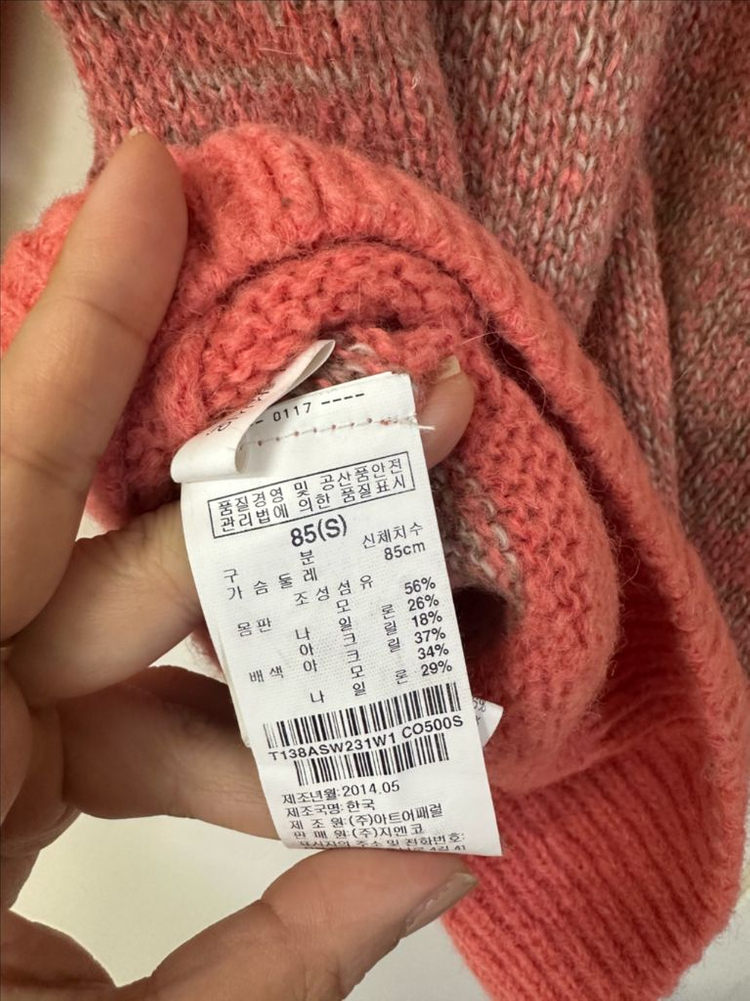 써스데이아일랜드 니트--4