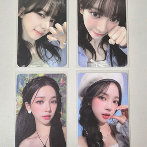 에스파 카리나 포카 일괄 이미지