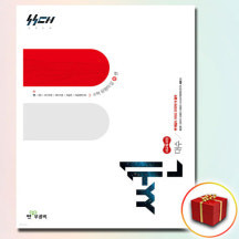 수학 교재 세트