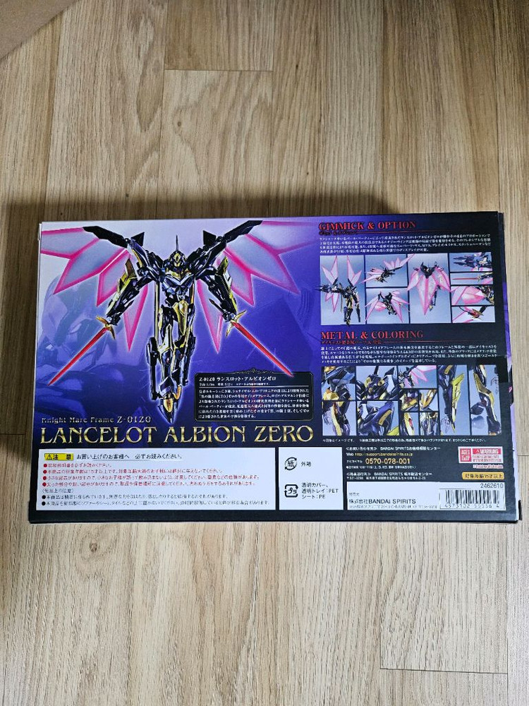 메탈로봇혼 란슬롯 알비온 제로 개봉--2