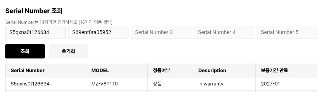삼성 980 PRO 1TB NVMe SSD--2