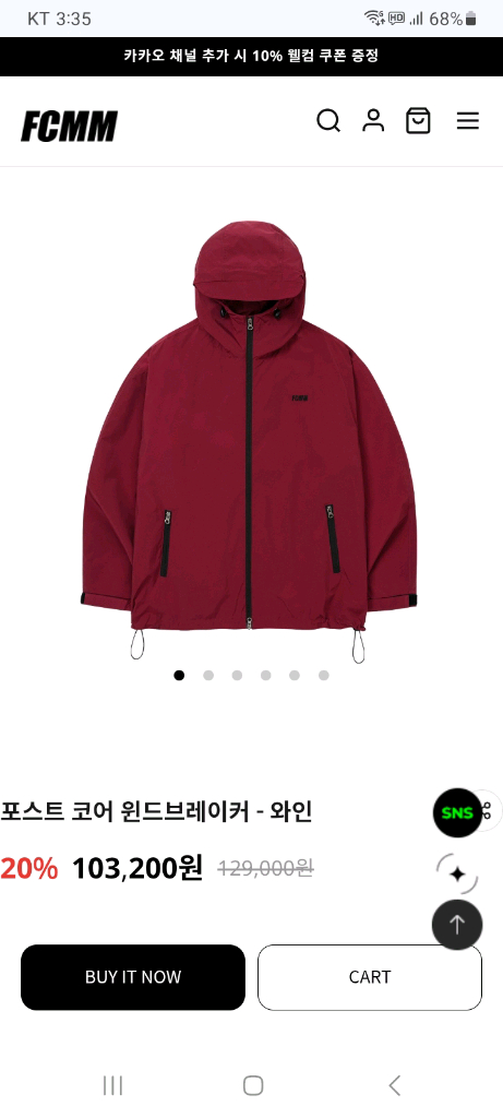 fcmm 윈드브레이커 자켓 이미지