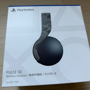 플스 PULSE 3D 무선 헤드셋 카모플라주(미개봉 새상품) 이미지