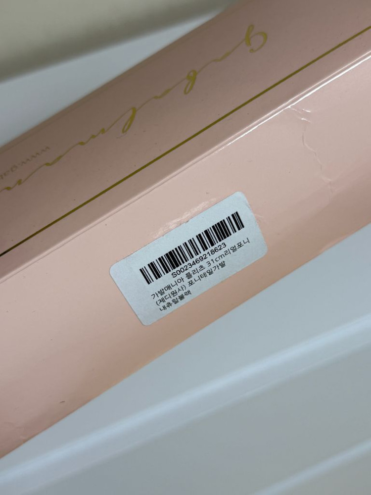 새상품) 가발매니아 포니테일 31cm 내추럴블랙--1