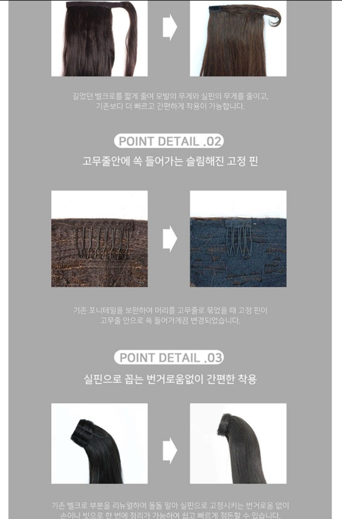 새상품) 가발매니아 포니테일 31cm 내추럴블랙--2