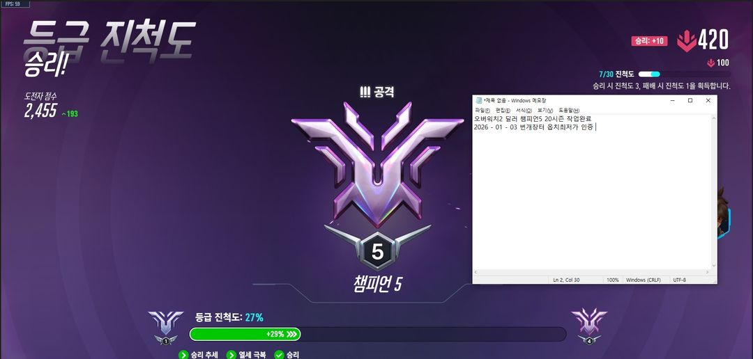 오버워치대리[3티어이상 25%할인]--4