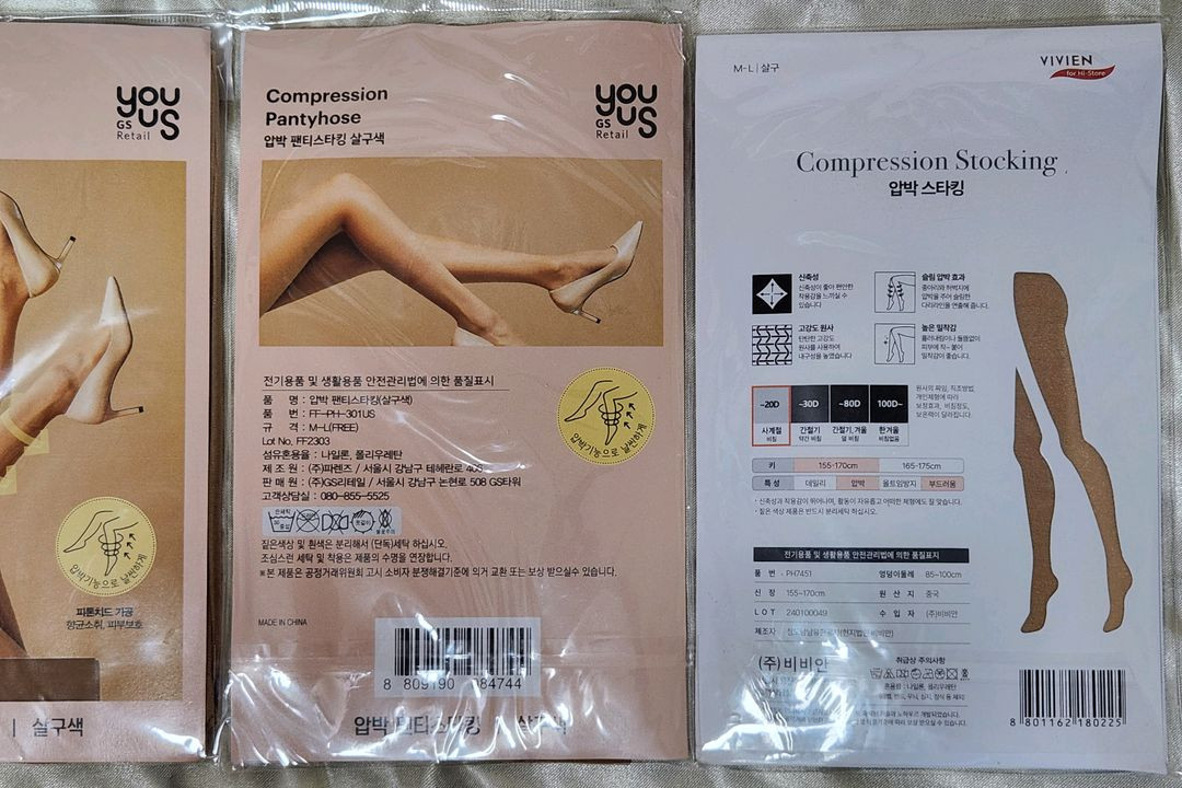 YouUs / 비비안 압박 팬티스타킹 살구색 4족 이미지