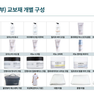 [새상품] 피부 미용자격증 실기 세트/올댓뷰티학원 이미지
