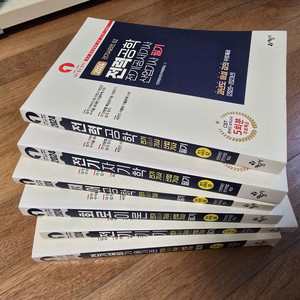 2024 예담사 전기기사 필기 총 6권 입니다.