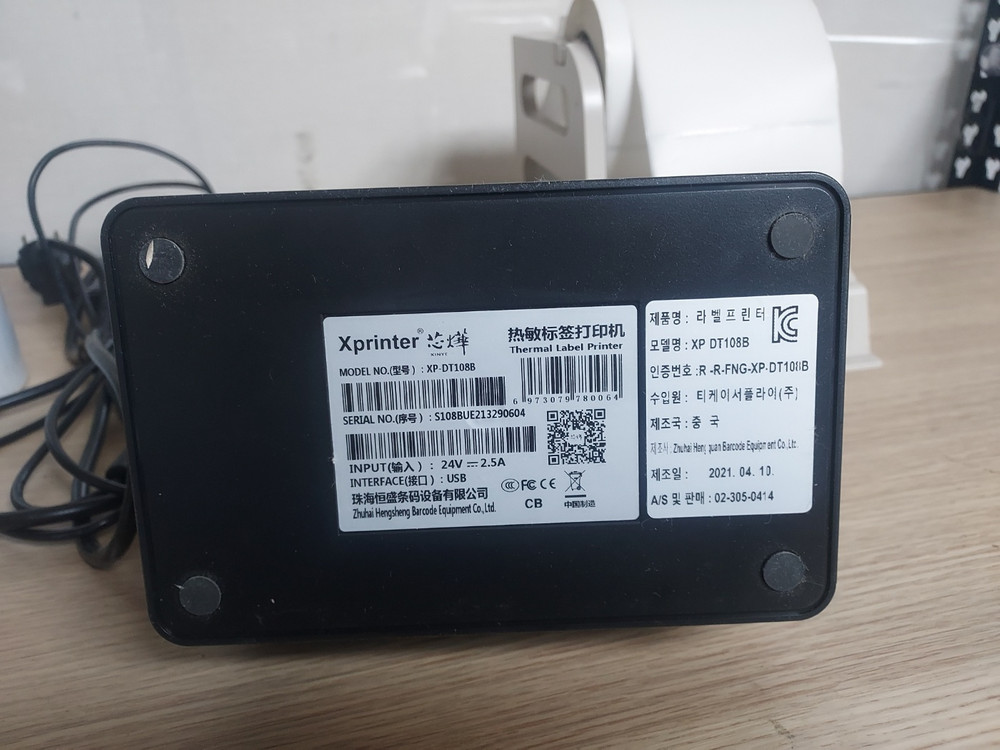 프린터, 라벨프린터, 택배송장프린터 XP-DT108 이미지
