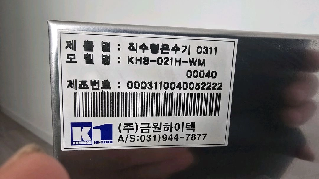 온수기 이미지