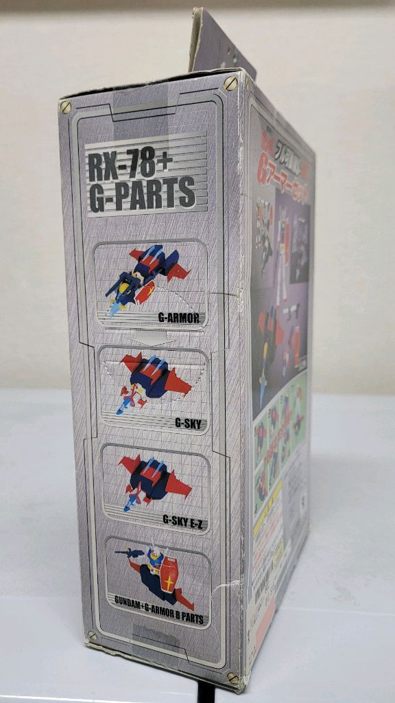 반다이 건담 고전 퍼스트건담 G아머세트 팝니다--3