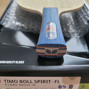 티모볼 스피릿 FL 87g 탁구라켓