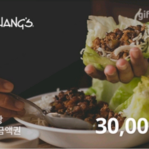 피에프창 3만원 모바일 금액권 기프티콘 ~26.02.26