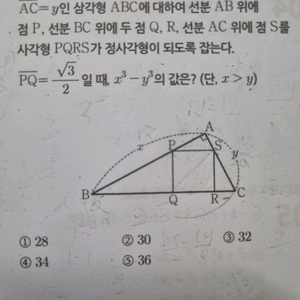 초1~고1 1학기까지 수학 문제 풀어드림(중•고등은 가격 up)