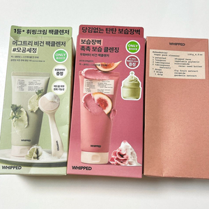 (미개봉새제품)휩드 비건 팩클렌저 무화버터, 머그트리 130g 판매