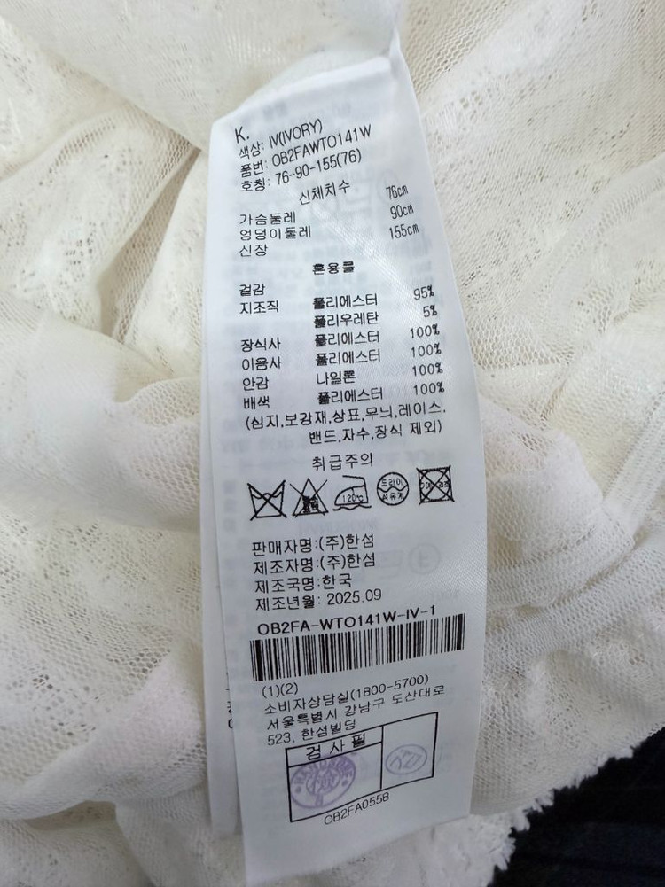 [오브제] 부클 텍스처 블록 펄 블라우스--5