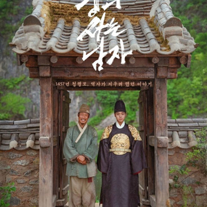 (리클라이너 상영임박) cgv 롯데시네마 월드타워 왕과사는남자 휴민트 만약에우리 이미지