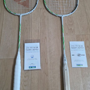 요넥스 아스트록스100zz va 4u 배드민턴라켓 판매합니다!!!