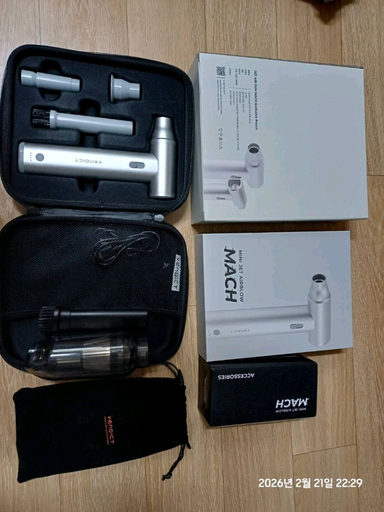 벤딕트 차량 무선에어건 및 청소기세트 S급, 세차타월 팔아요 이미지