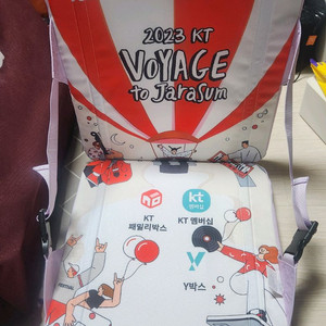 KT Z플립 그라운드 좌식체어 2개 새상품