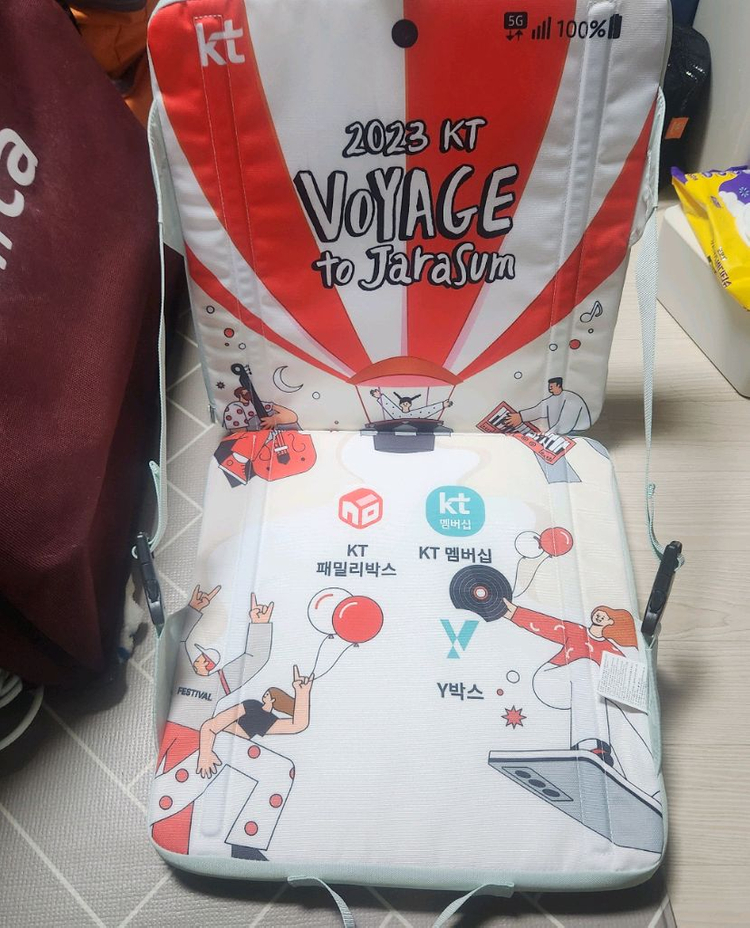 KT Z플립 그라운드 좌식체어 2개 새상품--1