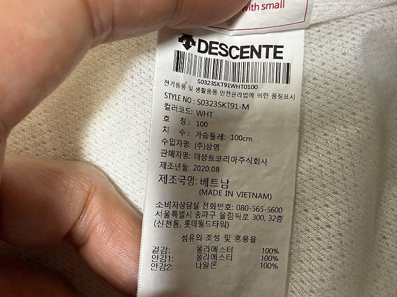 데상트 스위스 스키팀 아우디 기모 후리스 자켓 남성용 100사이즈--7