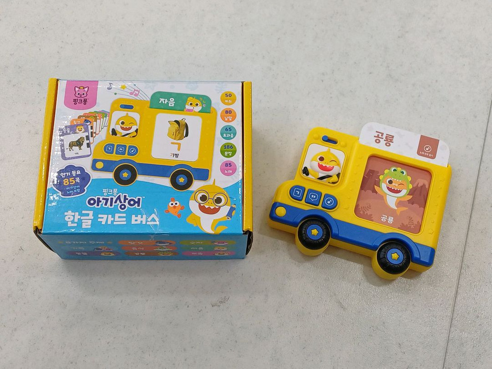 핑크퐁 아기상어 한글 카드 버스--0