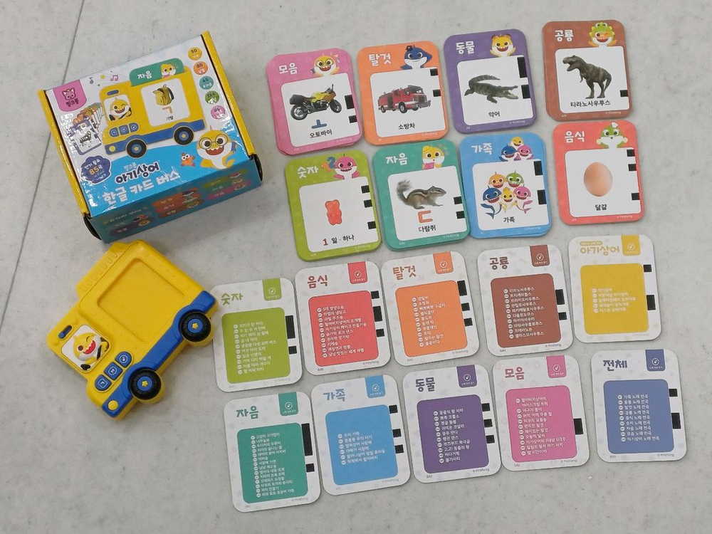 핑크퐁 아기상어 한글 카드 버스--2