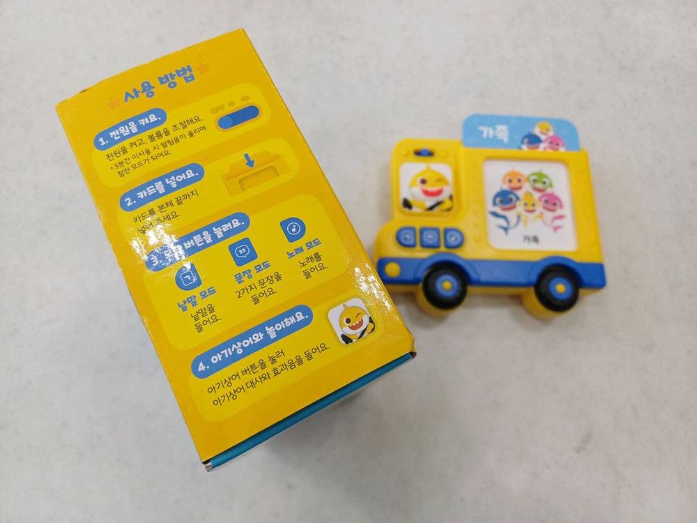 핑크퐁 아기상어 한글 카드 버스--3
