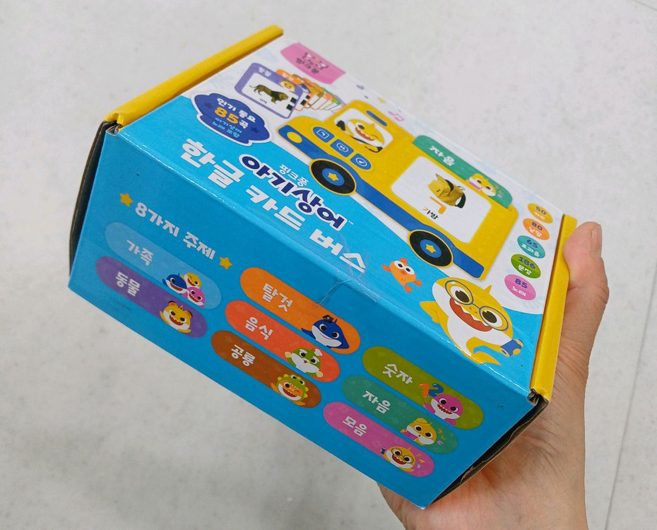 핑크퐁 아기상어 한글 카드 버스--4